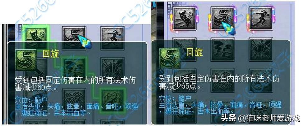 2023梦幻西游改版五开经脉怎么点,梦幻西游4月门派大改封系