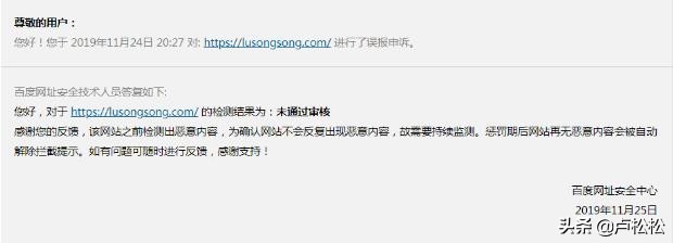 百度网页被劫持怎么处理,网站被风险拦截怎么解除