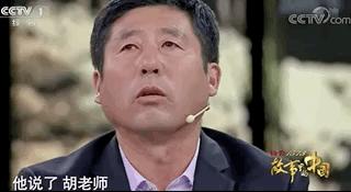 大山深处的他们,大山深处的人