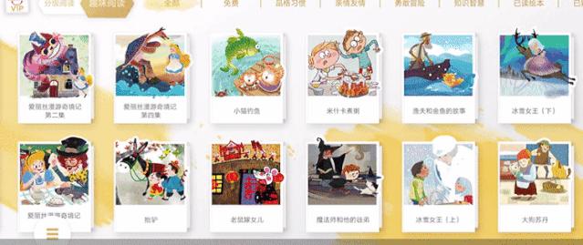 适合零基础的英语启蒙app,6款热门英语启蒙app