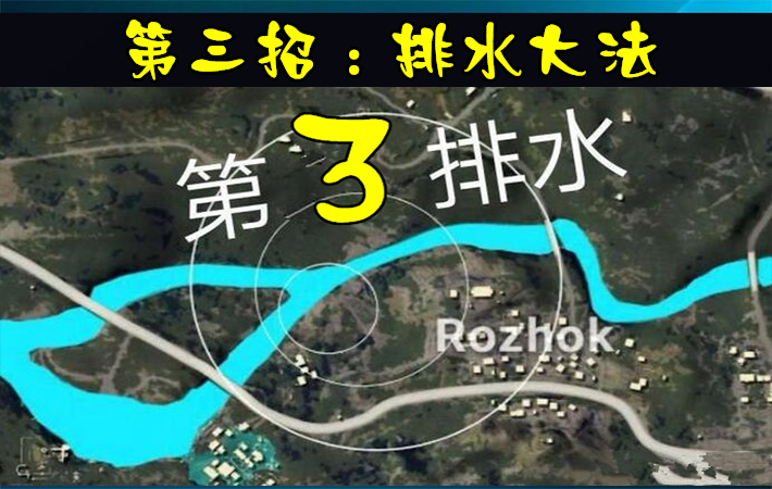 绝地求生攻楼防守小技巧太皮了,绝地求生决赛圈1v3灭队