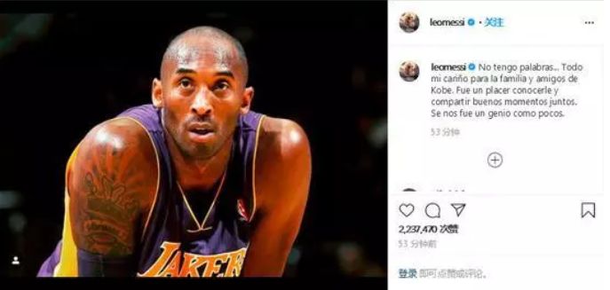 科比去世前的最后几小时,科比去世的最后24小时