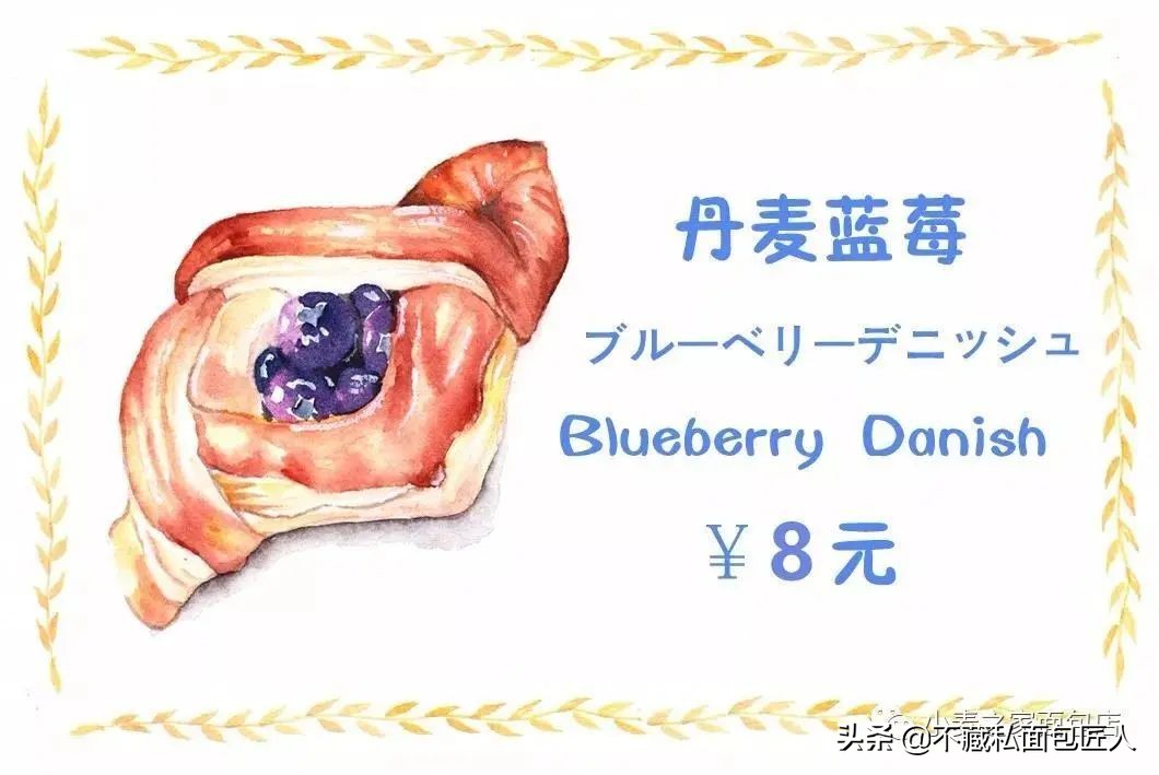 天然面包店,天然酵母面包店