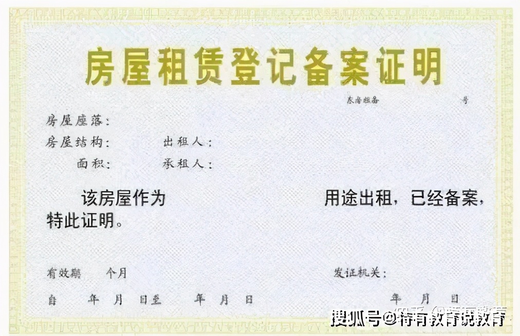 天津积分落户北京居住证如何加分,天津积分落户放宽没房子怎么落户