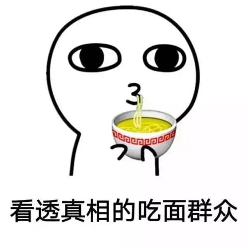 尴尬！日本网友：优衣库这款外套，太像《亮剑》李云龙同款！