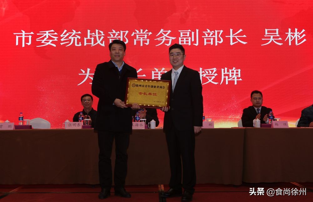 2020年徐州十大青年企业家,2020徐州十大青年企业家