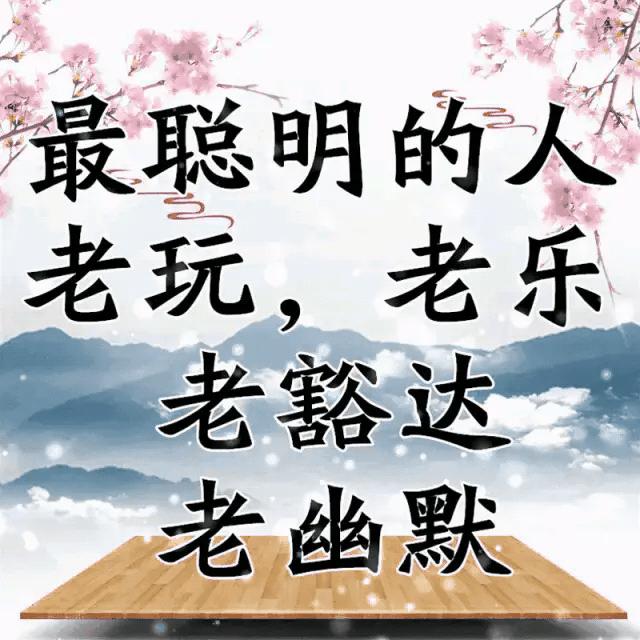 会动的图片100个,会动的10张图片