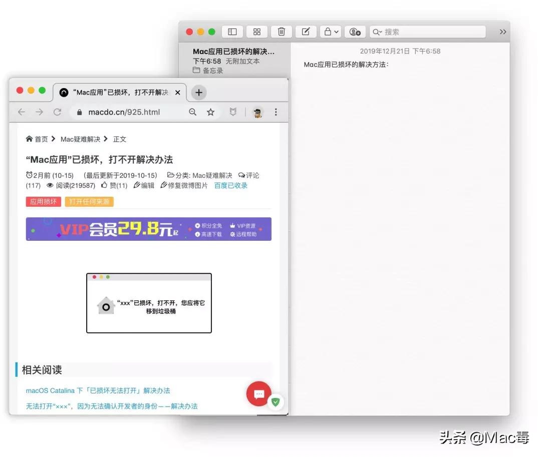 mac截屏软件哪个最好用,mac截屏软件推荐