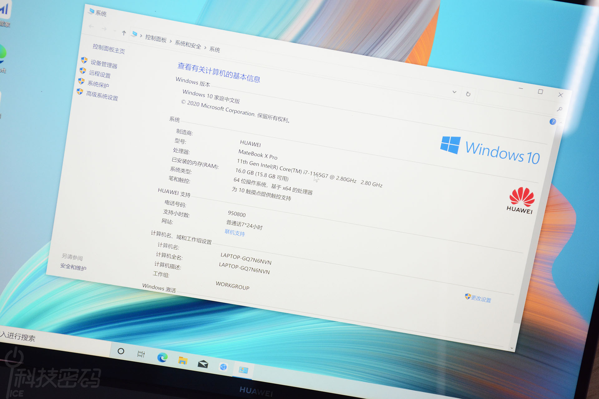 matebookxpro2022与2021区别,华为matebookxpro对比macbookpro