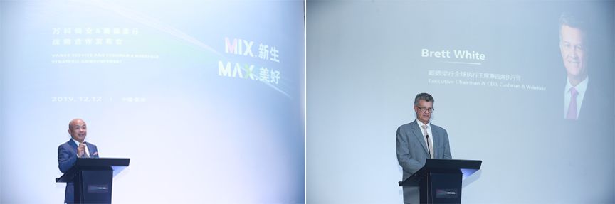 万科与戴德梁行,万科物业携资入驻