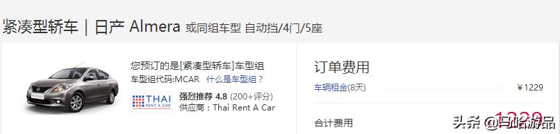 泰国租车自驾游详细攻略图片,最新自驾泰国旅游攻略大全