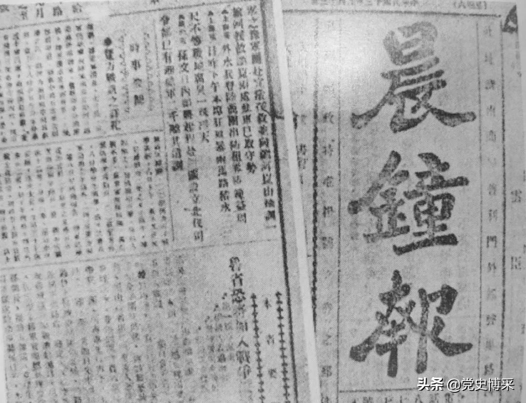 *共中**一大代表王尽美研究中的八大历史谜团