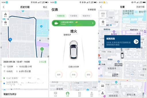 驭路云眼r6新车,驭路R6云行车记录仪