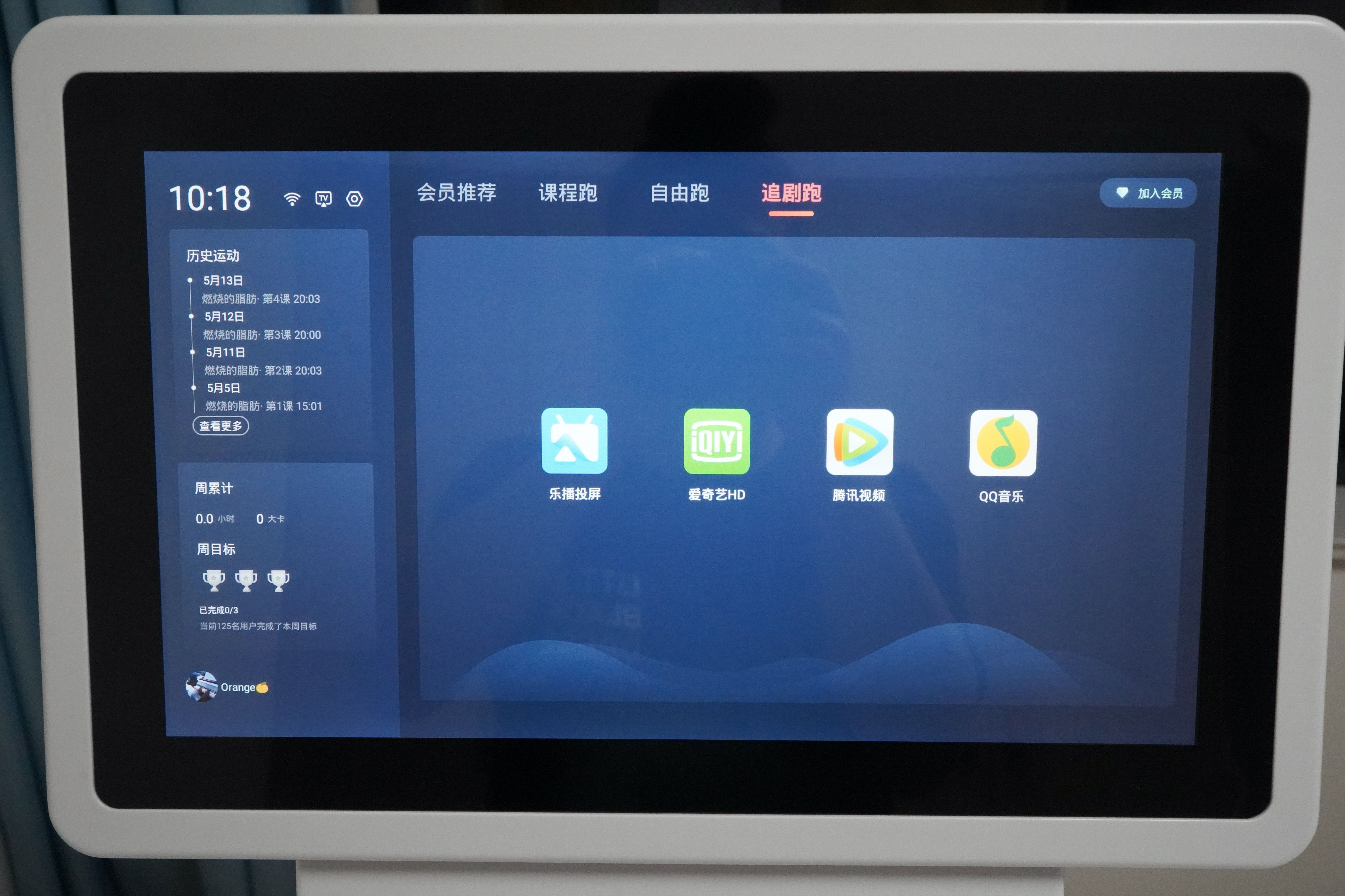 锐步跑步机和赤兔跑步机哪个好,舒华跑步机和赤兔跑步机