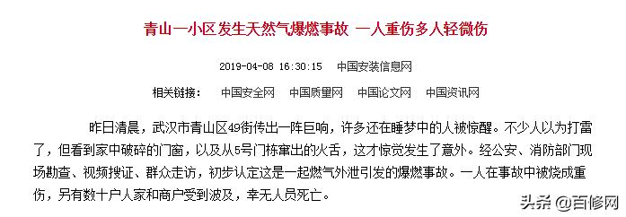 燃气热水器使用的正确方法,燃气热水器怎么用才正确