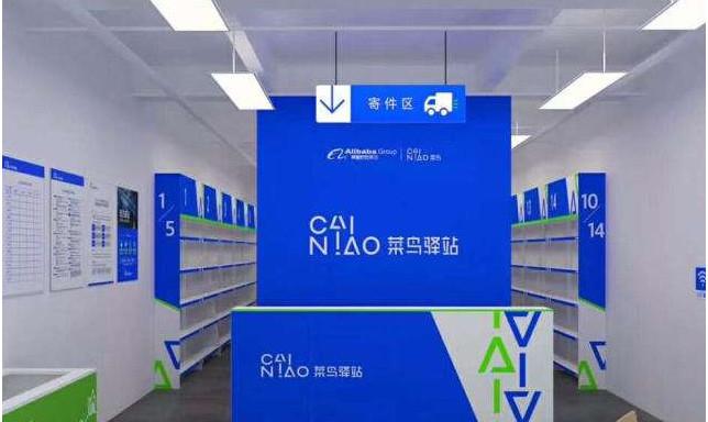 菜鸟驿站如何运营才能赚钱,菜鸟驿站加盟一年可以赚多少钱