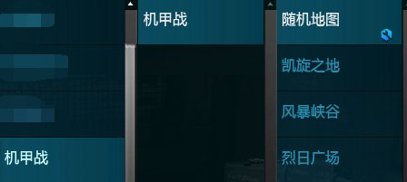 逆战现在玩的多的是什么模式,现在逆战大家都玩什么模式