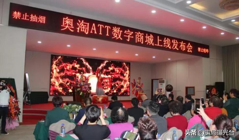 奥淘att最新消息,奥淘att是什么