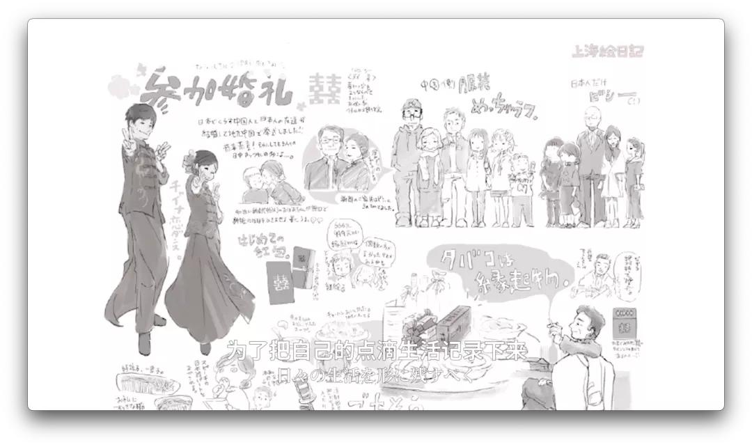 去日本做插画工作,日本插画家治愈插画