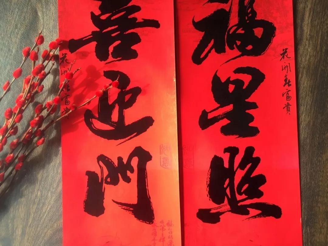 新春送祝福喜迎除夕,新春送祝福守万家灯火过大年