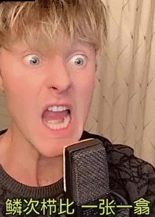 生僻字火到韩国和日本,生僻字外国人唱的完整版