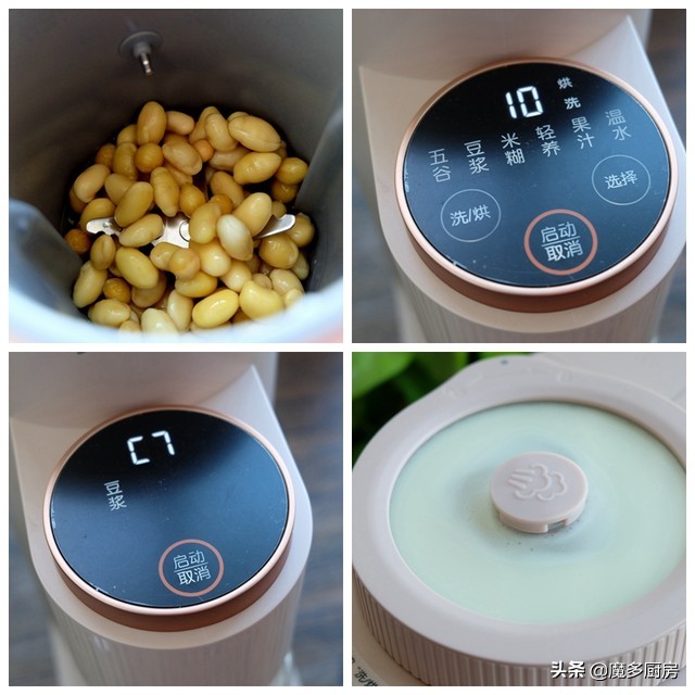 学生豆浆机早餐补脑食谱100样,豆浆机可以做哪些营养早餐