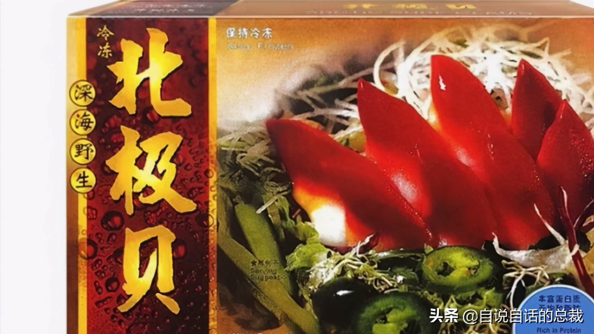 海鲜蛤蜊与蛤蜊区分,蛏子与小人蚬的区别