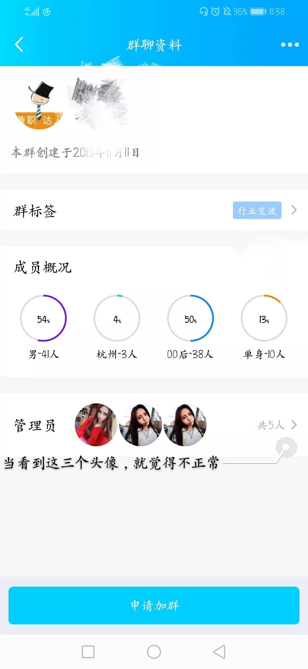 网络兼职你敢去吗,网络兼职可不可靠