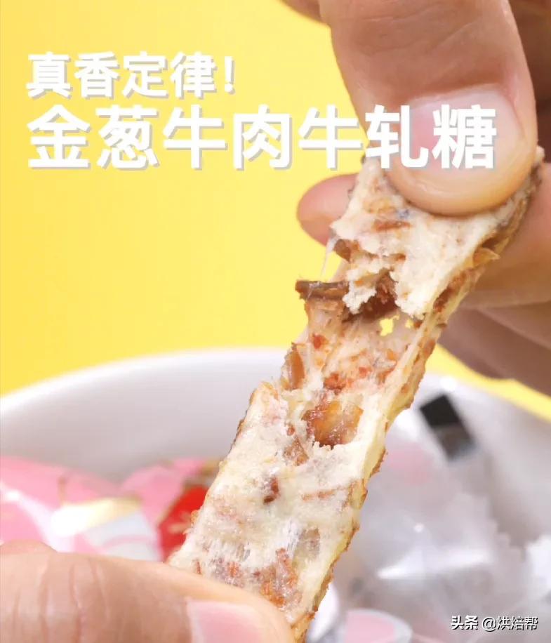 超好吃牛轧糖教程,好吃到全员爆灯甜蜜软润紫薯卷