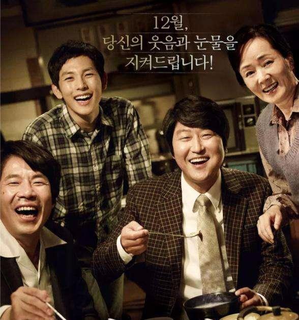 只有韩国才敢拍的电影,为何韩国敢拍有关财阀的电影