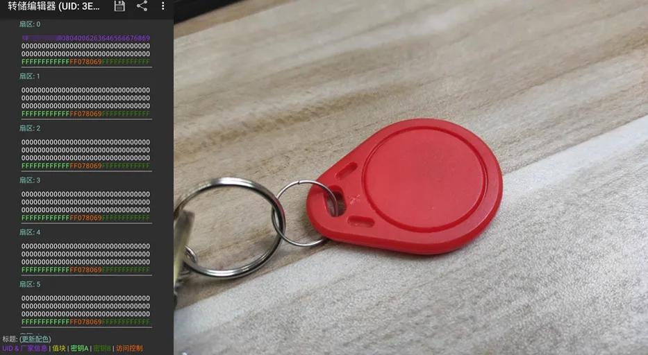 nfc车钥匙是真是假测评,nfc钥匙到底是什么神秘黑科技