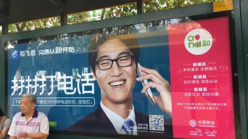 和飞信免费电话怎样打,飞信打电话对方用不用下载app