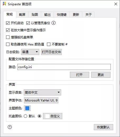 win10装机必备软件,装机必备软件排行榜前十名