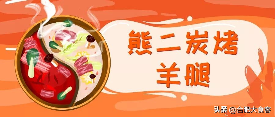 贴秋膘多吃牛肉,贴秋膘就要吃粉蒸肉