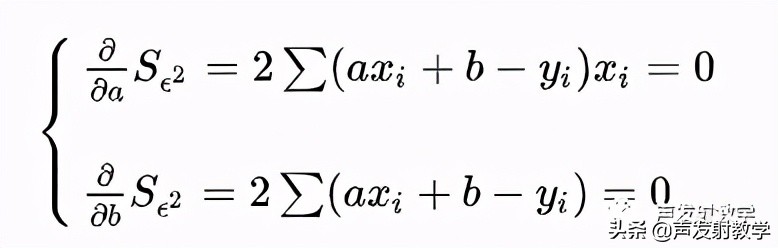 matlab最小二乘法线性拟合代码,已知公式如何用matlab线性拟合