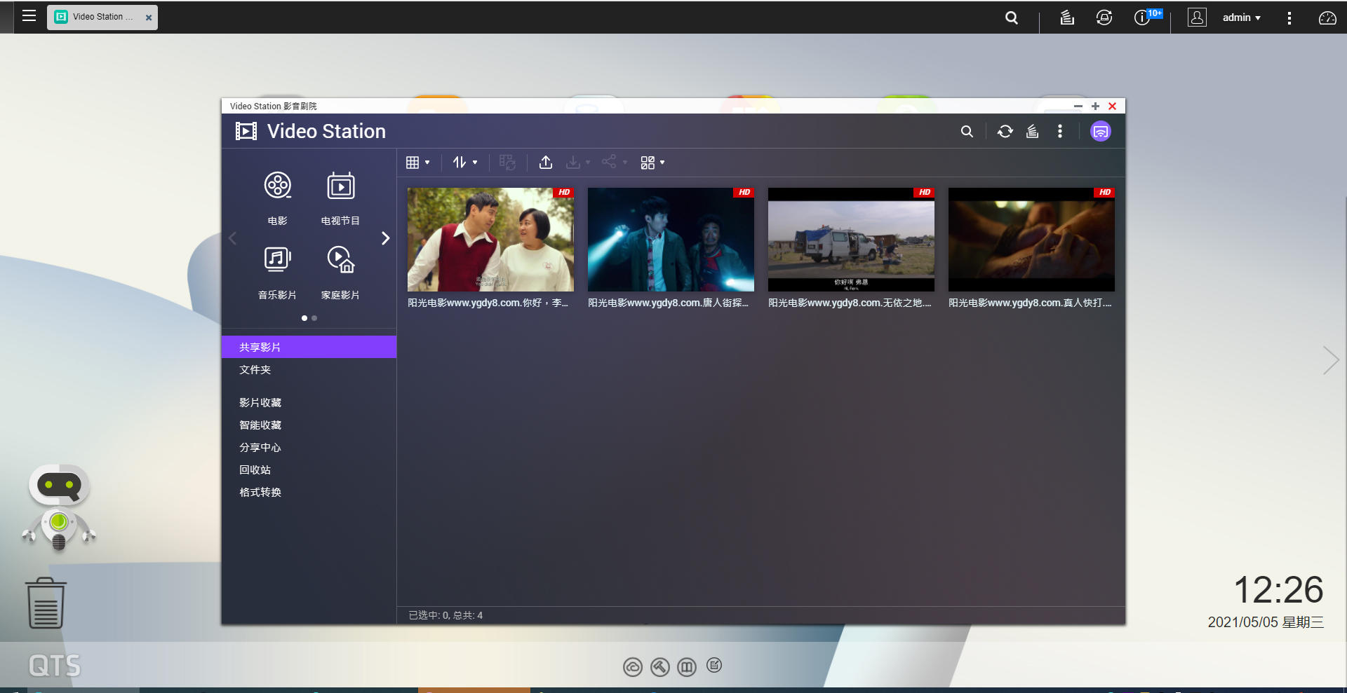 威联通nas416详细教程,威联通nas451d详细教程