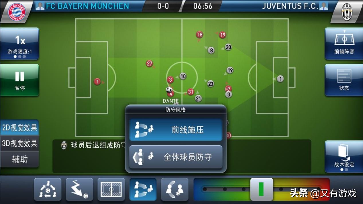 实况球会经理网易最新版,实况球会经理青训营