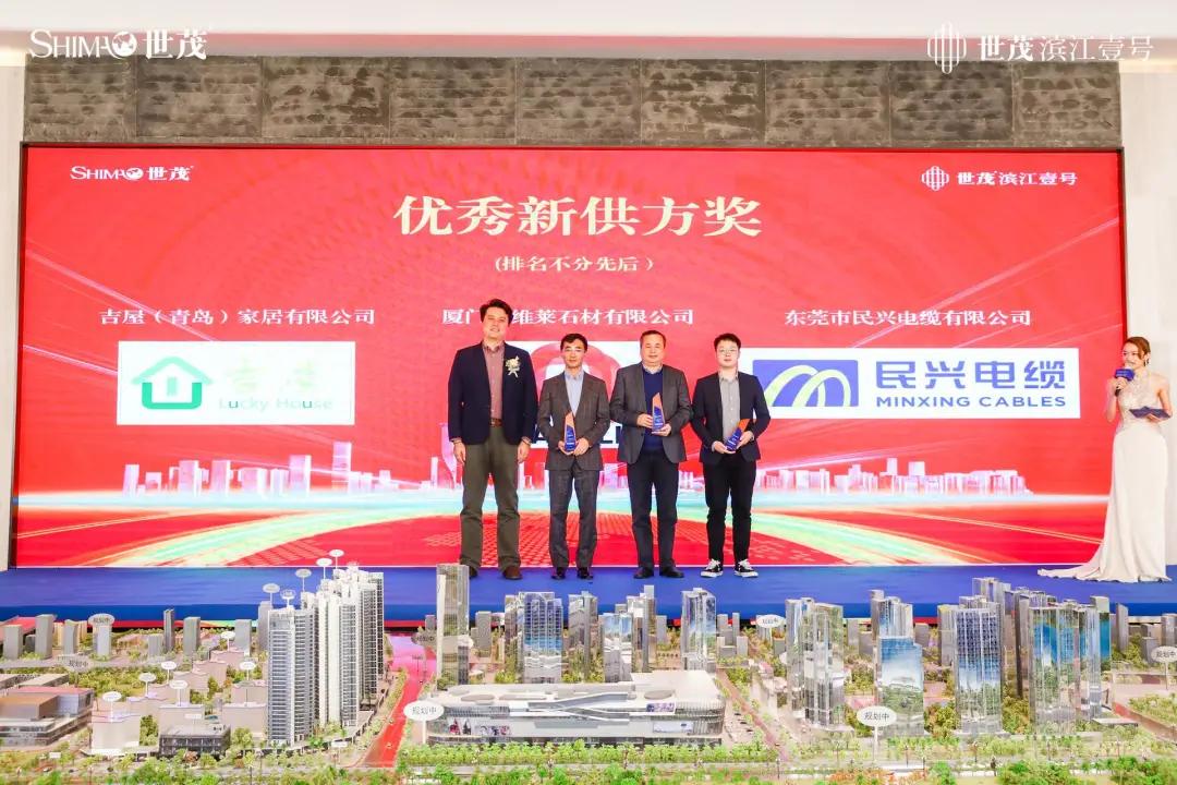 世茂集团最新合作消息,世茂集团发布2023年业绩