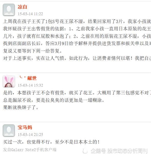 孩子王假货,孩子王买到假货怎么办