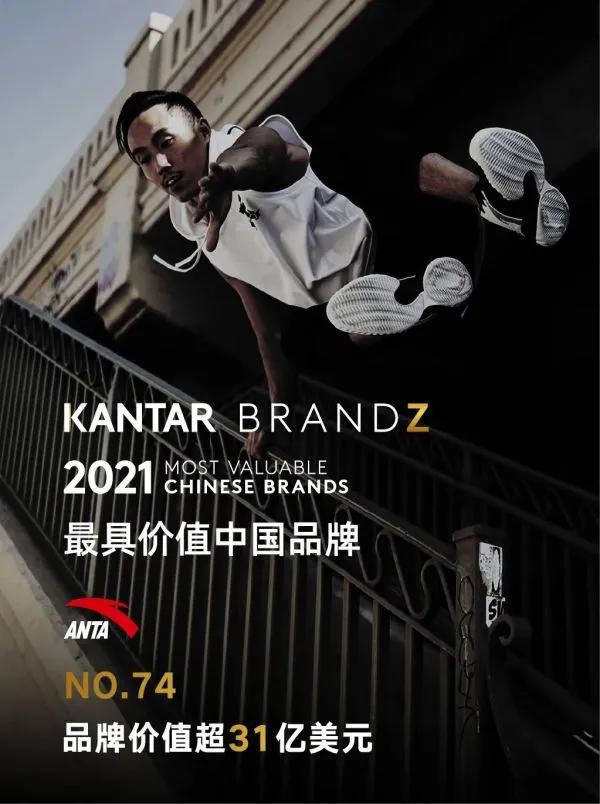 国货之光冲锋衣安踏,安踏国货之光