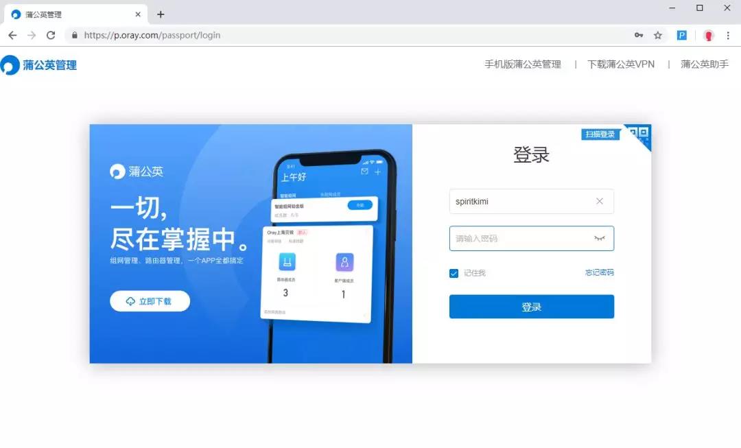 鏄ヨ妭杩滅▼璁块棶鍏徃鍐呯綉,鏄ヨ妭鎬庝箞杩滅▼璁块棶鍏徃鍐呯綉