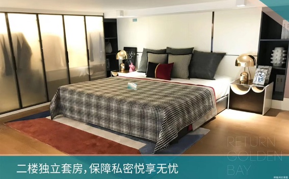 豪横买200万房子,豪横收租