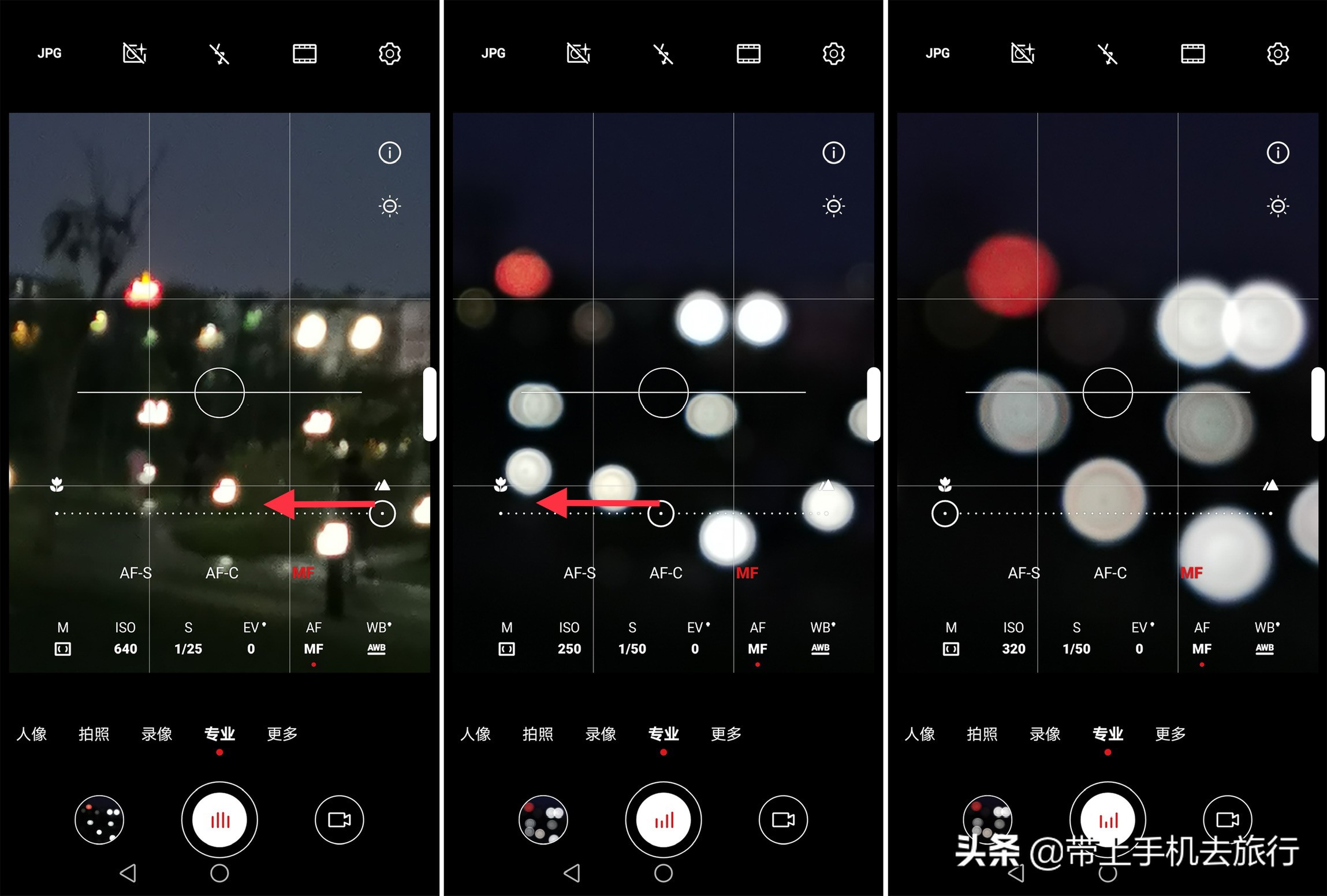 荣耀magic3pro拍照专业模式教程,mate40pro拍照专业模式使用技巧