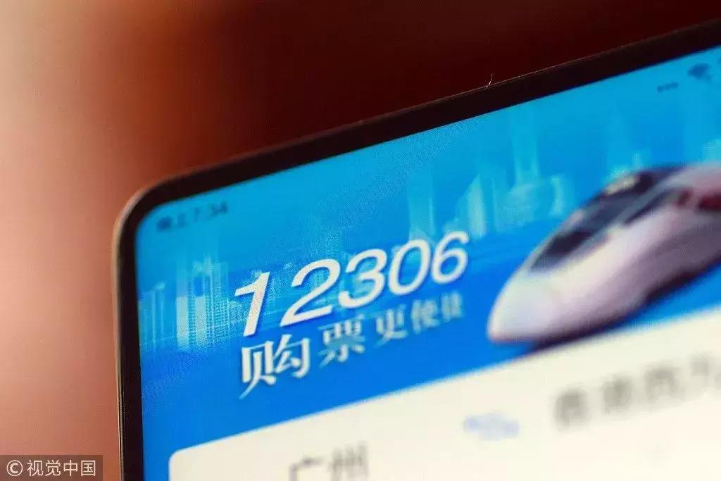 2022年春运抢票时间表请收好,2022春运抢票开售几点
