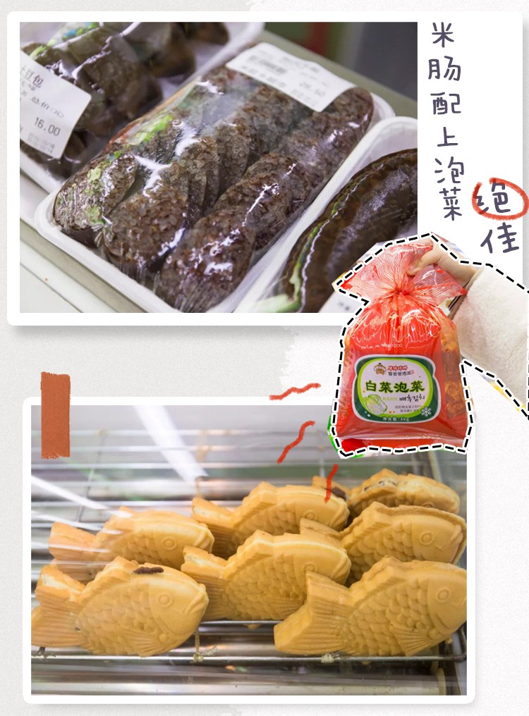 国内比较好的进口超市,北京进口超市有哪几家