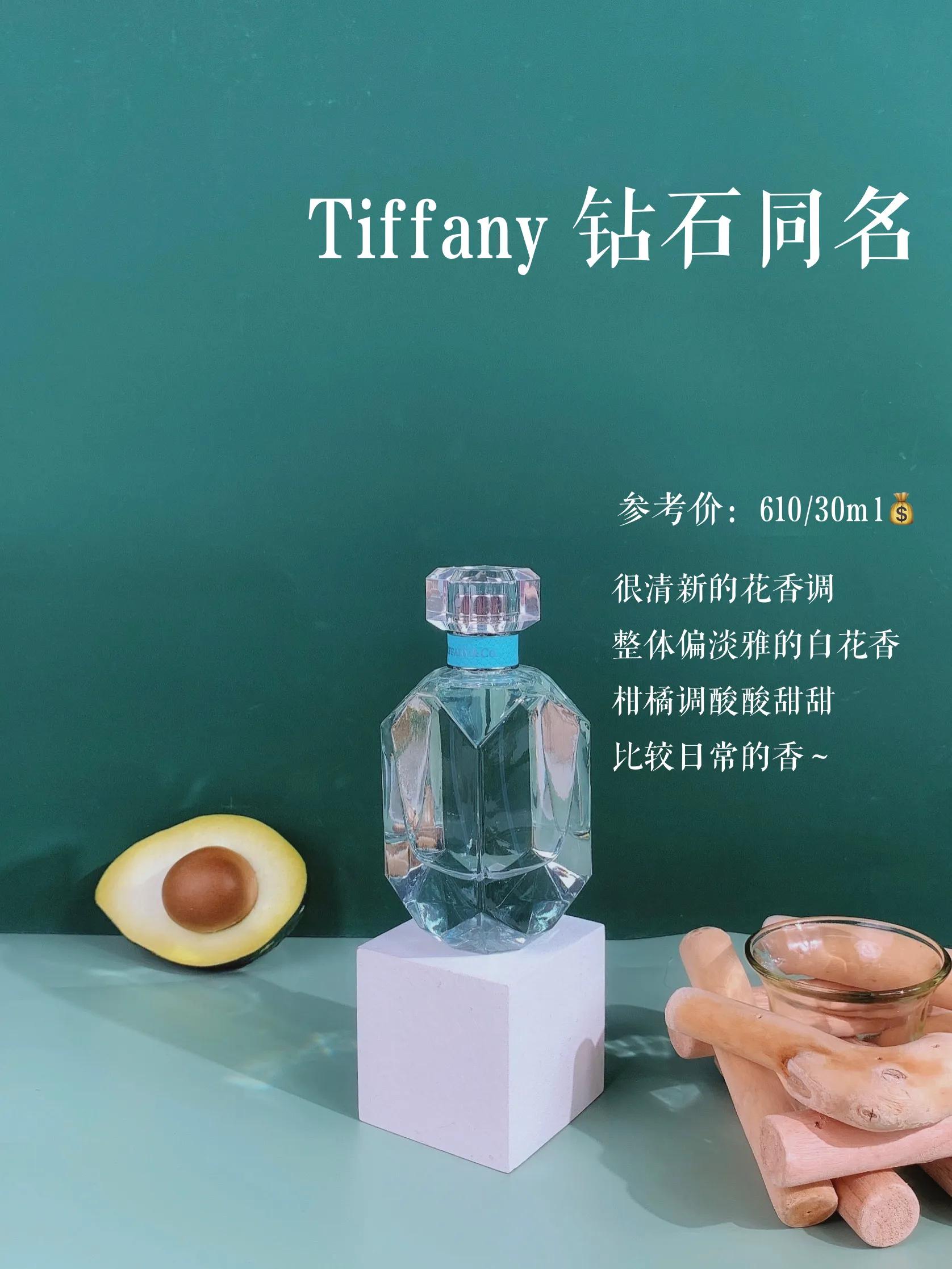 想入手一款小众不撞香的香水,平价香水店铺推荐学生党淡香