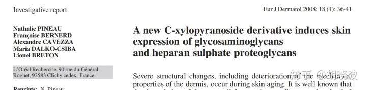 欧莱雅哪款眼霜中含玻色因,欧莱雅哪款含了玻色因高