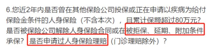 保险公司的拒赔套路大揭秘,保险公司拒赔最快最有效的方法