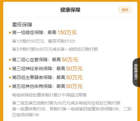 新华多倍保a1值得入手吗,新华多倍保有必要买吗