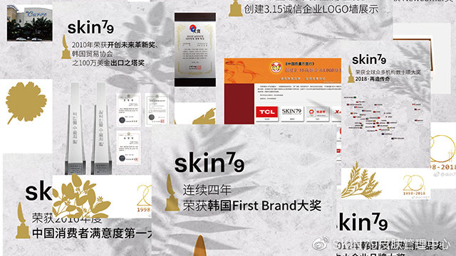 太原skin79皮肤管理中心,skin79皮肤管理中心是骗局吗